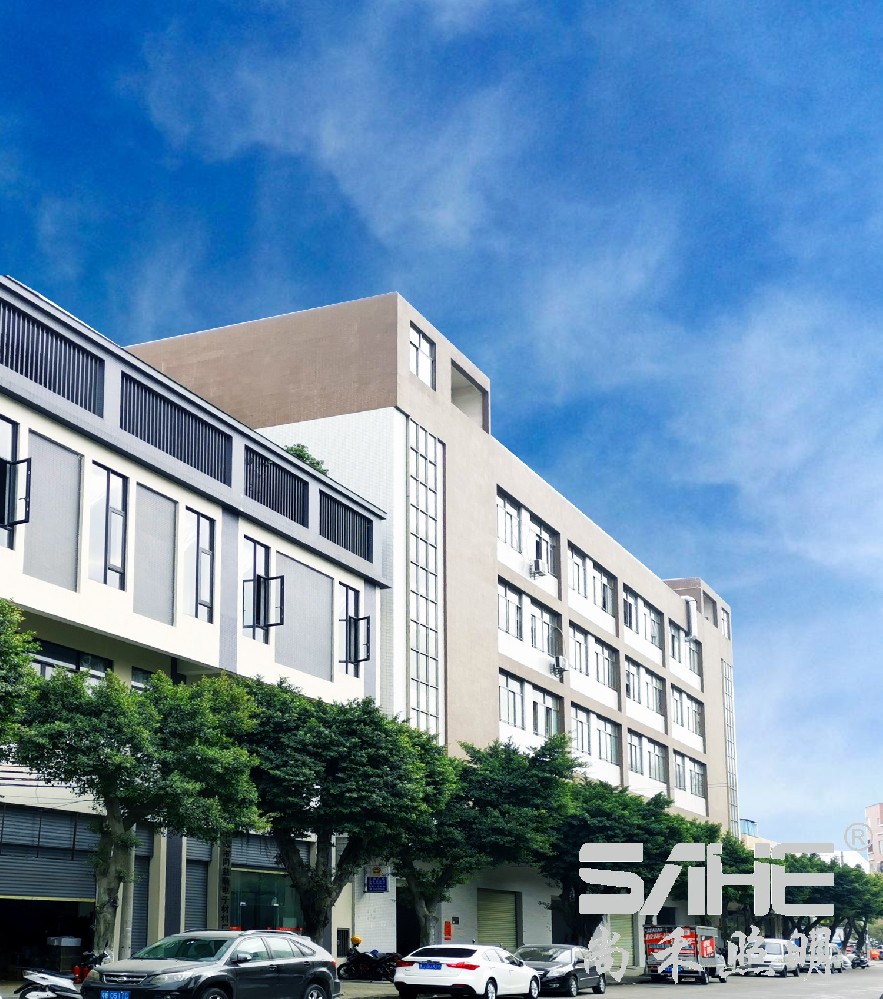 广东尚禾照明科技有限公司